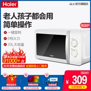 Haier / Haier lò vi sóng nhỏ mini bàn xoay cơ khí cung cấp đặc biệt MZC-2070M1 chính hãng - Lò vi sóng