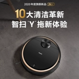 Haier Laser Navigation Scare Robot Family Family Automatic Drag Momaging Vacuum Sanches JX37
