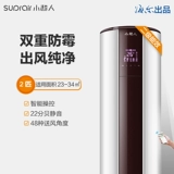 Haier производил KFR-50LW/10AH-2U1 2 Гормональная частотная холодная теплый цилиндрический шкаф