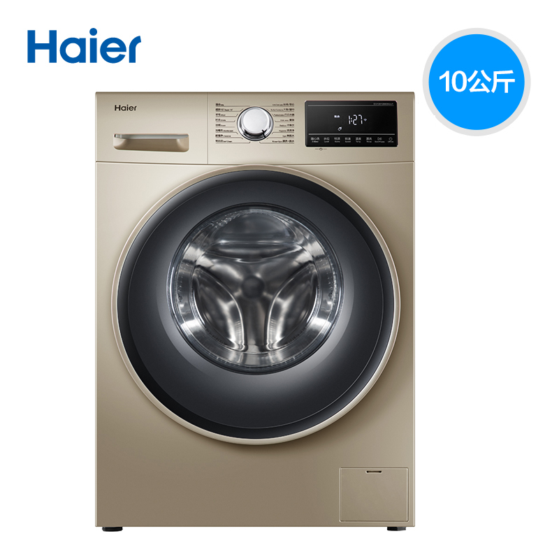 Машинка haier купить