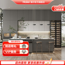 (On sale in stores) Haier cabinet customization new K series kitchen package (only supports 0 yuan reservation)