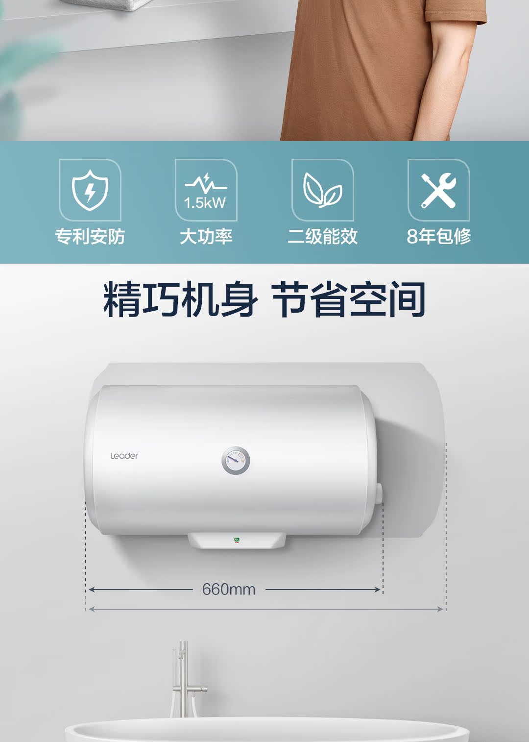 máy nước nóng trực tiếp ariston Haier Lãnh đạo / chỉ huy LES40H-LC2 (E) máy nước nóng nhỏ dùng trong nhà tắm giá máy nóng lạnh