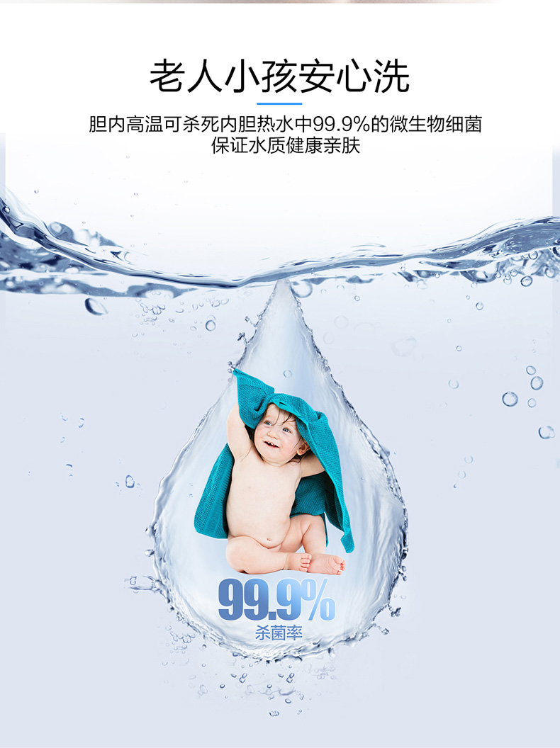 海尔 一级能效 EC6005-TF 电热水器 60升 图9
