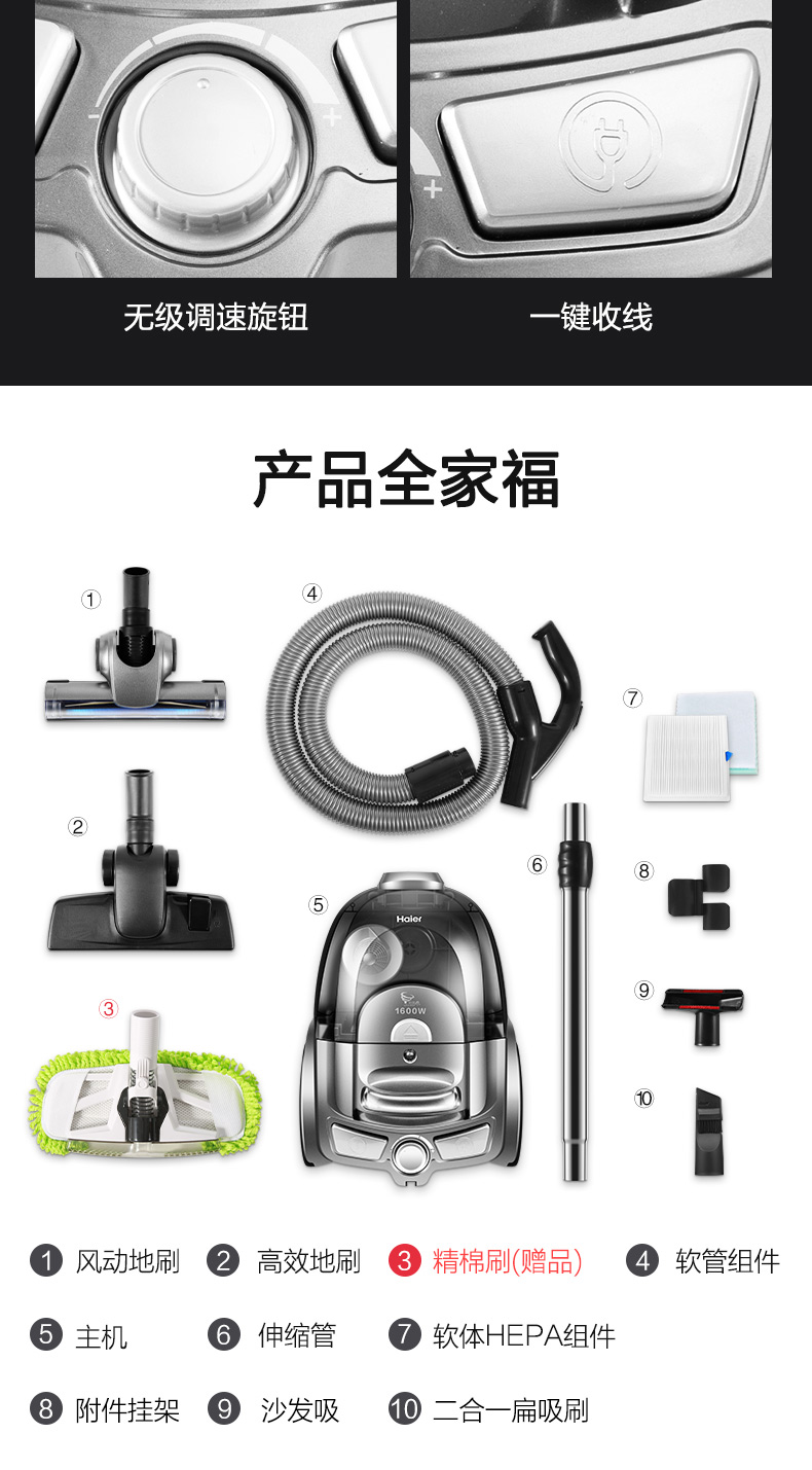 máy robot hút bụi Haier hộ gia đình máy hút bụi công suất cao mạnh mẽ Máy cầm tay siêu nhỏ loại thảm siêu êm ái HC-F1 Không có vật tư tiêu hao - Máy hút bụi hút bụi hitachi