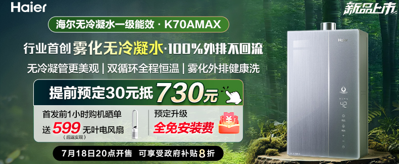 Очистка воды взаимно продвигает новые продукты банан