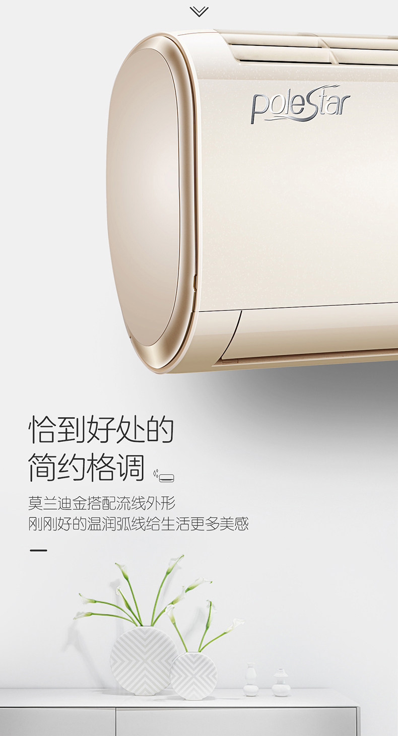 海尔出品 统帅 大1匹 变频 冷暖家用挂机 图3