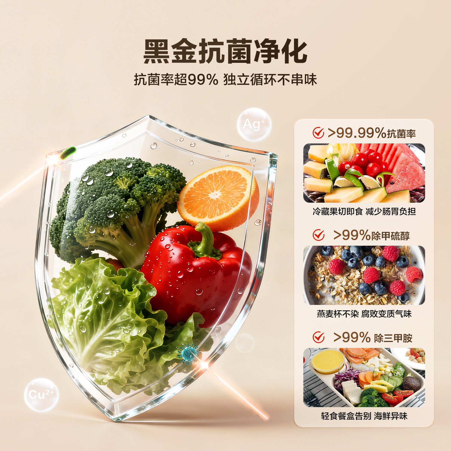 统帅LF4-526WL1U1冰箱图片