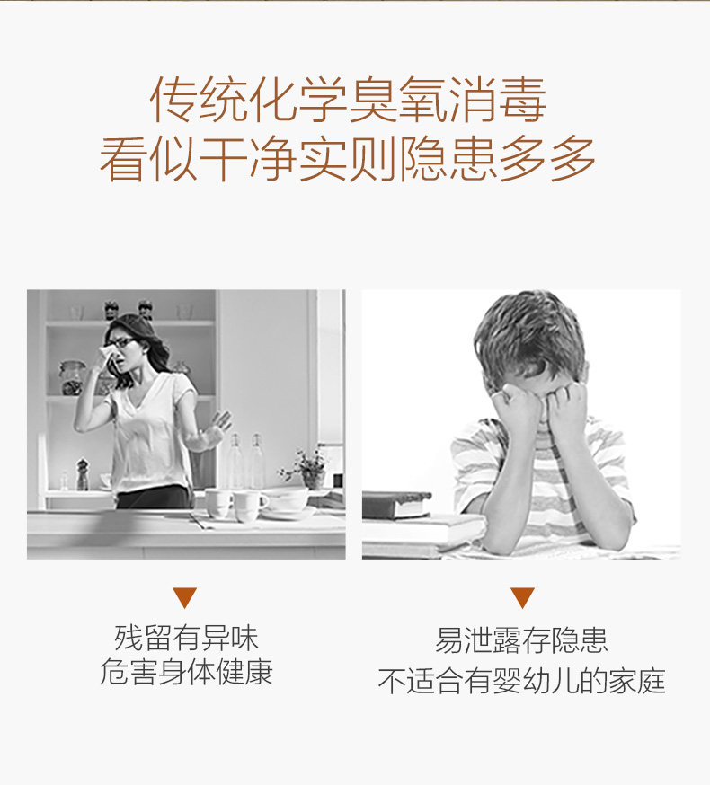 海尔 ZTD80-A 立式碗筷消毒柜 图2