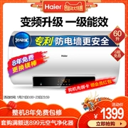 Haier / Haier EC6002-MC5 60 lít nước nóng điện chính thức phòng tắm gia đình tốc độ lưu trữ nhiệt loại 50