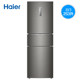 Haier 253L three-door household small refrigerator double frequency conversion first-class energy efficiency air-cooled frost-free rental dormitory