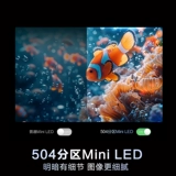 Haier National AI TV 65-дюймовый минимизированный ЖК-телевизионный дом старый для новой субсидии 65H7