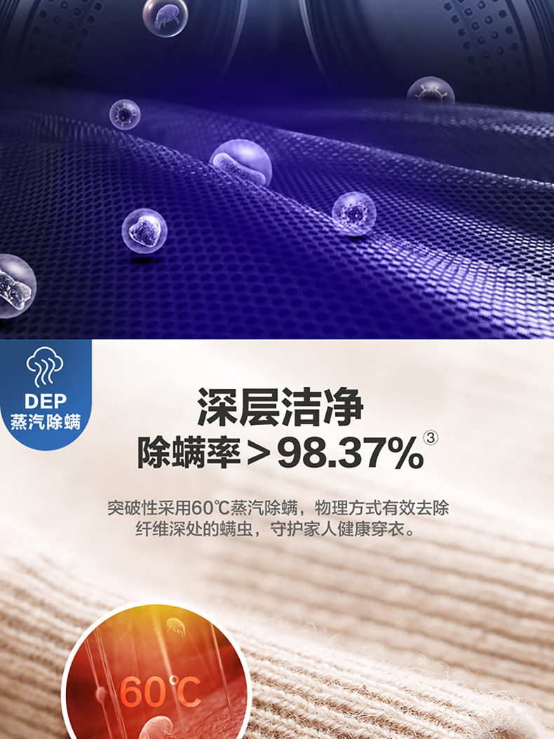 海尔 EG100HB139S 变频洗烘一体滚筒洗衣机 10kg 图4