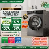 Торговля новой стиральной машиной для мытья и сушки для промывки и сушила для домохозяйств Полный автоматический ультра-тонкий 12/10 кг большой емкости MAX29