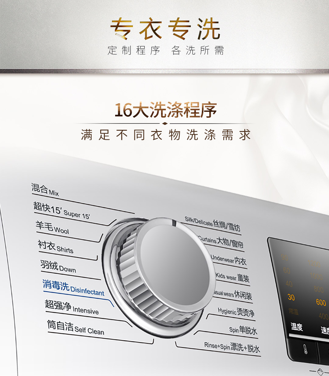 Máy giặt tự động Haier / Haier EG9012B929S 9 kg máy giặt