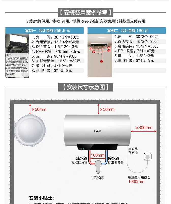 Haier / Haier EC6002-MC3 60 lít nước nóng chính thức điện gia dụng lưu trữ nước phòng tắm vòi sen