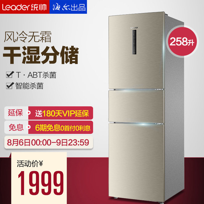 leader/ͳ˧���ܵ����bcd258wldpn