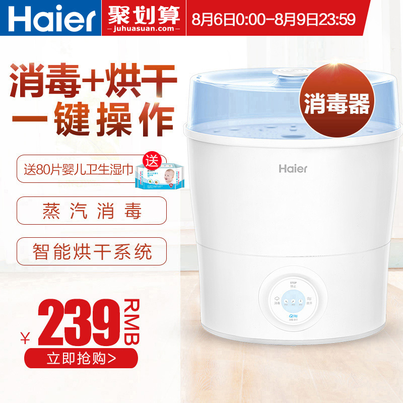 ������ƿ������hbss0102