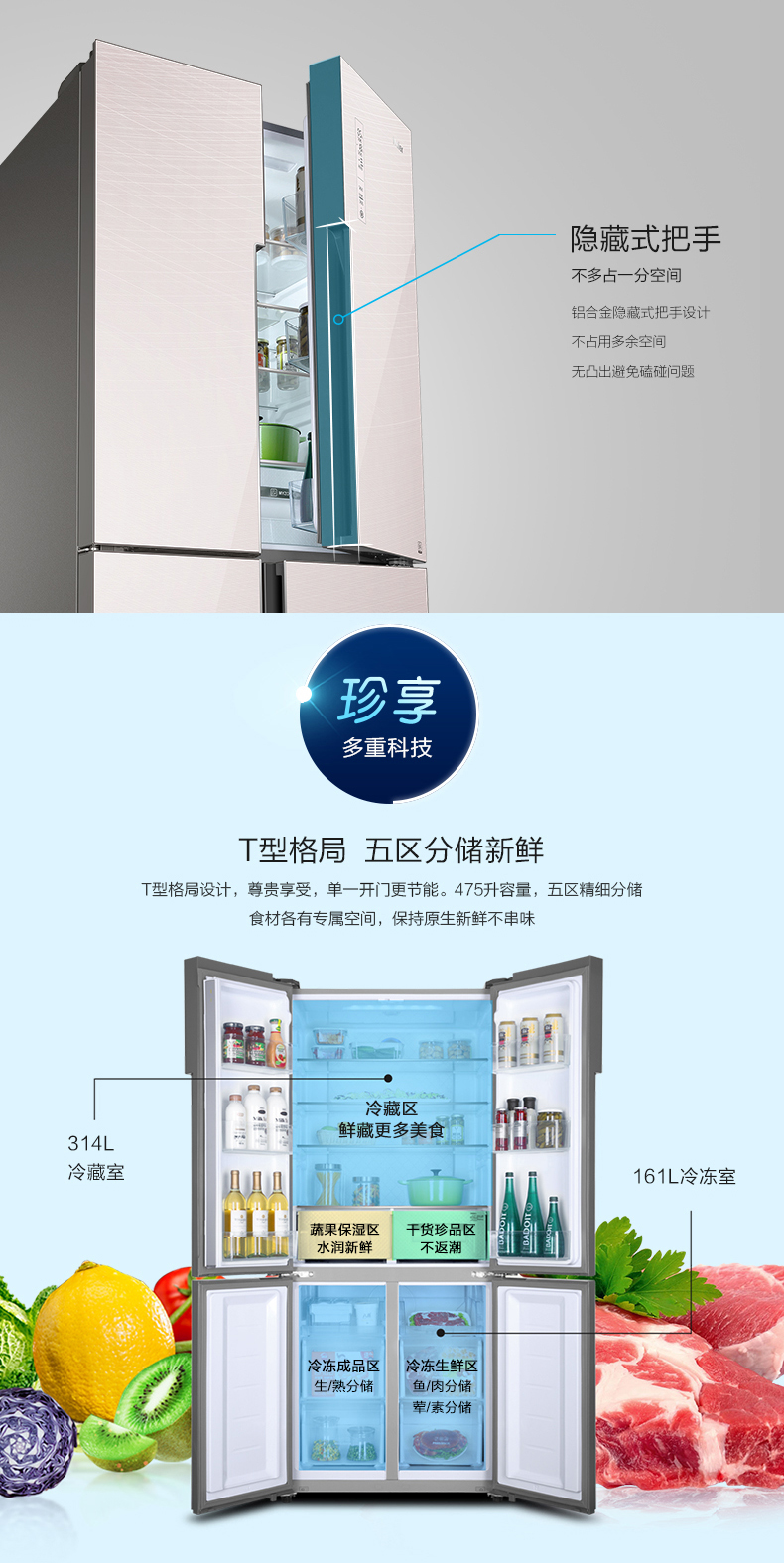 Haier Haier BCD-475WDEC tủ lạnh cao cấp 4 cửa 4 cánh tủ lạnh gia đình siêu mỏng - Tủ lạnh tủ lạnh 120l