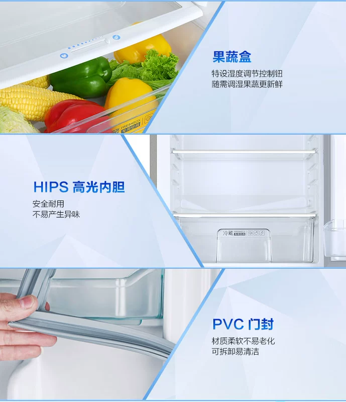 Tủ lạnh màn hình cảm ứng Internet thông minh Haier / Haier BCD-225SDICU1