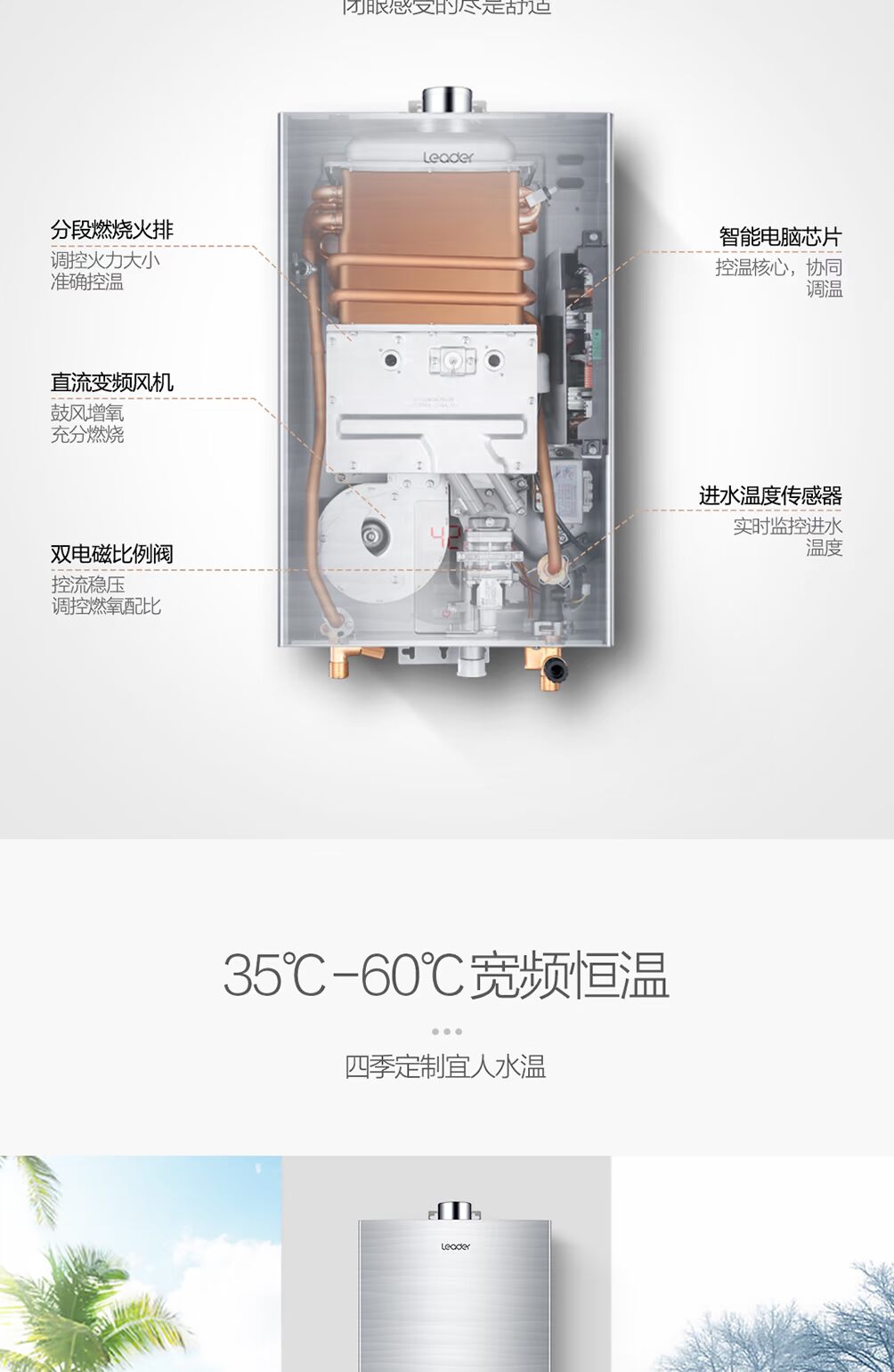 máy nước nóng năng lượng mặt trời sơn hà Haier Lãnh đạo / Chỉ huy JSQ25-13LP1 (12T) Máy nước nóng khí tự nhiên 13 lít nhiệt độ nhà tự nhiên bình nóng lạnh rossi 30l
