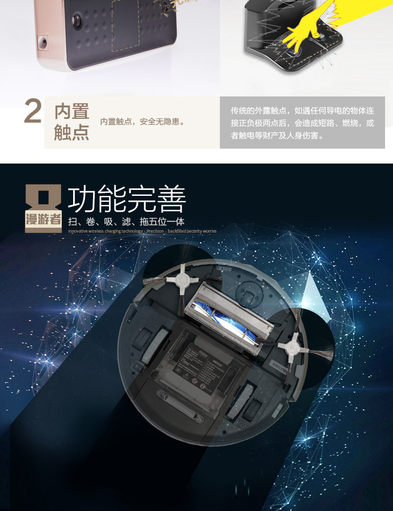 Haier WRC-880R sạc không dây lọc không khí quét robot quét ướt kéo - Robot hút bụi điện máy xanh robot hút bụi