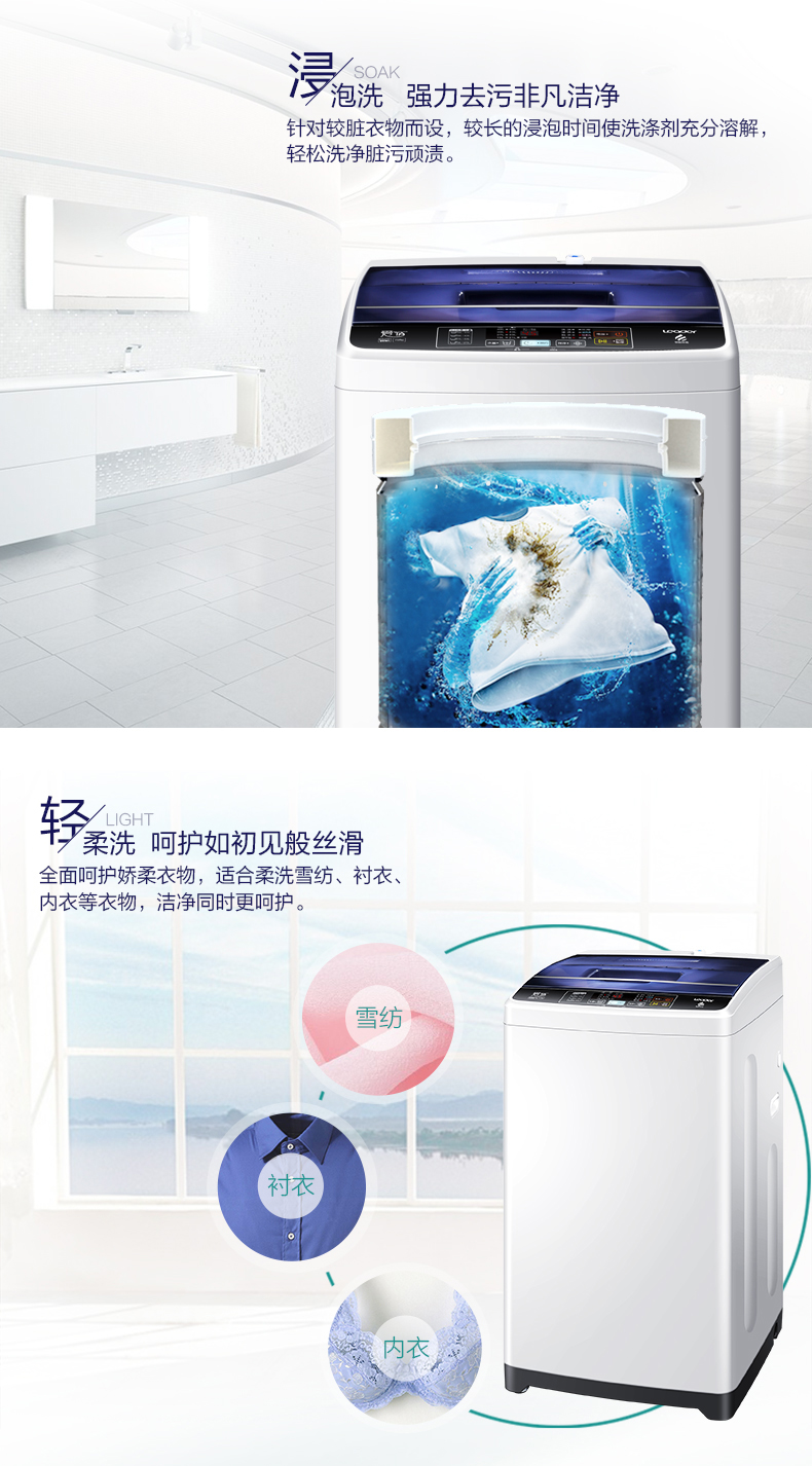 Haier chỉ huy máy giặt 7 kg tự động nhỏ thần đồng nhà bánh xe sóng nhỏ và vừa ký túc xá đặc biệt cung cấp thông minh 