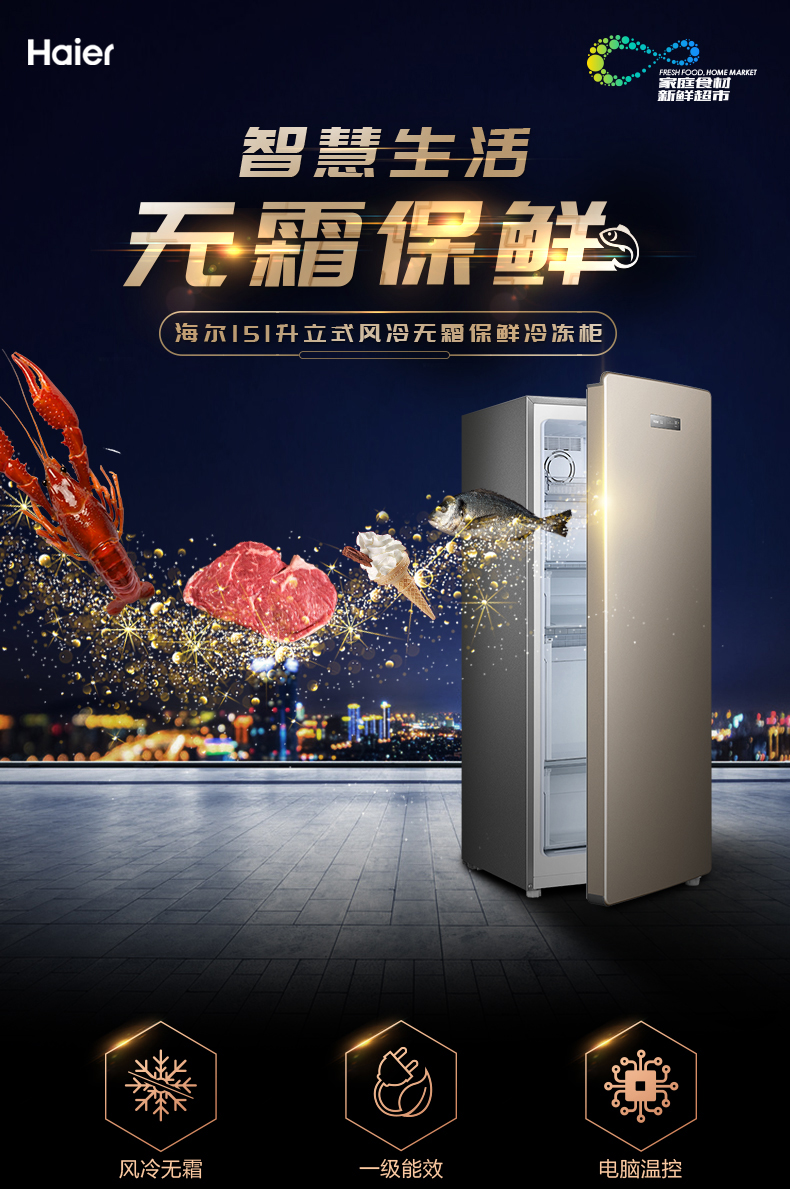 cho thuê tủ đông Tủ đông lạnh Haier Haier BD-151WL làm lạnh bằng không khí - Tủ đông tủ đông 400 lít