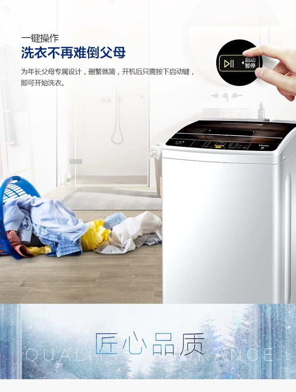 Haier / Haier EB75M29 Máy giặt gia dụng hoàn toàn tự động 7,5kg kg Máy giặt công suất lớn