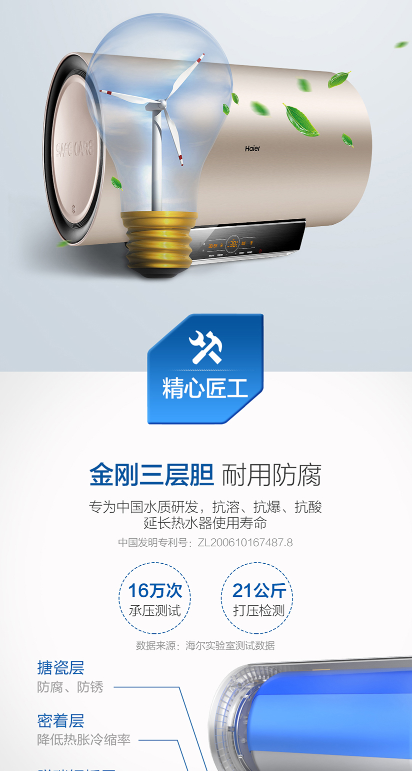 bình nóng lạnh picenza 20l Haier / Haier EC6005-ST5 (U1) 60L Máy nước nóng nhiệt điện thông minh 3D tốc độ cho lưu trữ nước gia đình - Máy đun nước máy nước nóng năng lượng mặt trời megasun