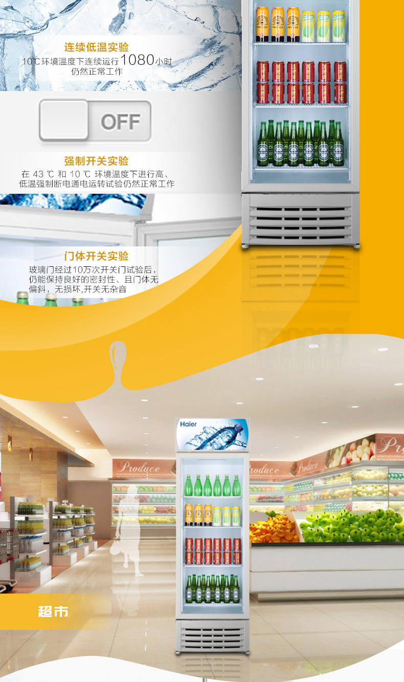 Haier Haier SC-320D Tủ lạnh 320 lít tủ trưng bày thương mại dọc tủ tươi tủ đông - Tủ đông tu dong darling