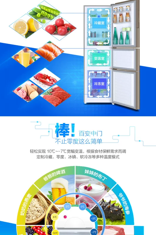 Tủ lạnh màn hình cảm ứng Internet thông minh Haier / Haier BCD-225SDICU1