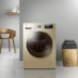 Máy giặt hoàn toàn tự động 10 kg giặt và sấy khô gia đình tích hợp Haier / Haier EG10014HBX929G - May giặt