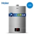 Haier / Haier JSQ20-UT (12T) 10 lít chính thức nhiệt độ nước nóng không khí gia đình tự nhiên 12 bình nóng lạnh loại nào tốt Máy đun nước