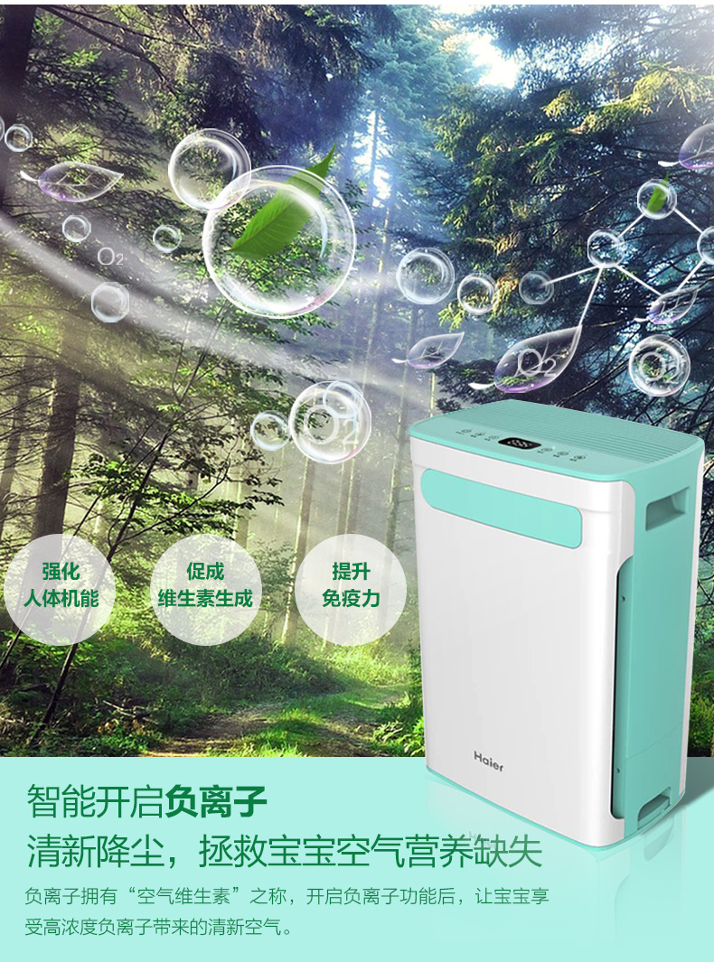 máy lọc không khí toshiba Máy lọc không khí hai mẹ con KJ 310F-HY02 thông minh loại bỏ khói thuốc lá formaldehyd phòng khách phòng khách các loại máy lọc không khí