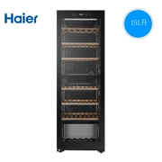 Haier / Haier WS151S 151 chai điện tử gia dụng vùng nhiệt độ kép nhiệt độ không đổi và độ ẩm tủ lạnh xì gà