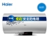 Haier / Haier EC6002-D 60 lít nước nóng điện hộ gia đình nhanh chóng lưu trữ nhiệt loại phòng tắm tắm tiết kiệm năng lượng Máy đun nước