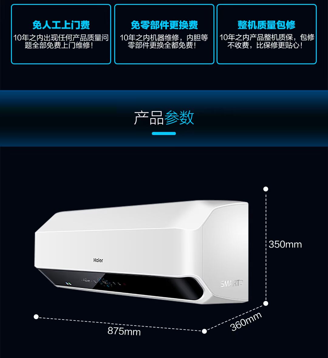 máy nước nóng trực tiếp Haier / Haier ES40H-SMART3 (U1) 40 lít nước nóng nhiệt điện năng lượng thông minh gia đình cây nước nóng lạnh