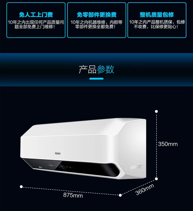 Haier / Haier ES40H-SMART3 (U1) 40 lít nước nóng nhiệt điện năng lượng thông minh gia đình bình nóng lạnh 30l