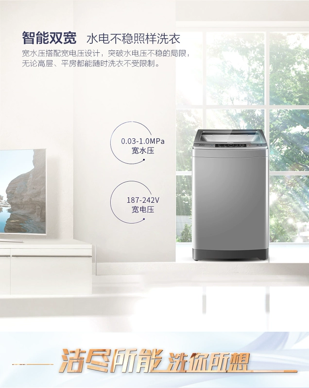 Máy giặt Haier hộ gia đình tự động 10 kg sóng bánh công suất lớn công suất chống cuộn dây động lực EB100F959U1 - May giặt