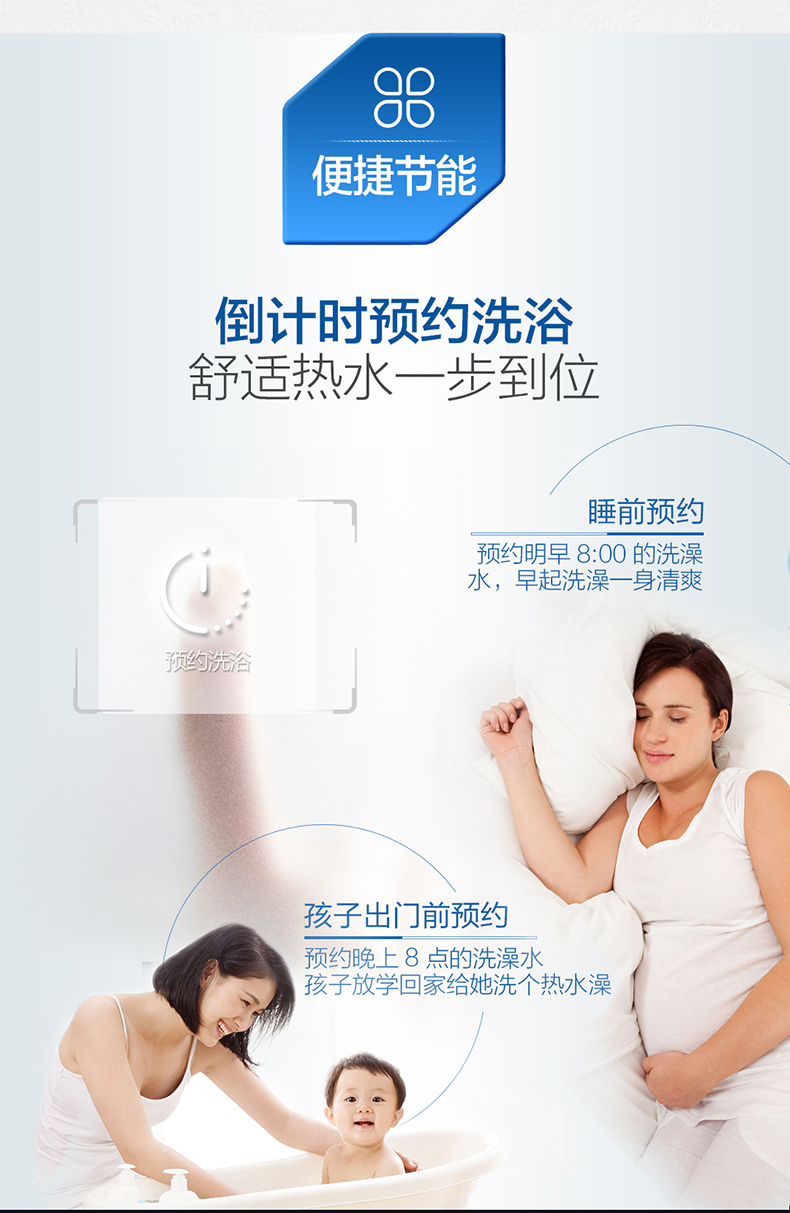 giá bình nóng lạnh ariston 20l Máy nước nóng điện Haier EC8002-Q6 (SJ) 80 l l hộ gia đình chuyển đổi tần số tốc độ phòng tắm nóng phòng tắm nhỏ tiết kiệm năng lượng - Máy đun nước bình nóng lạnh tân á