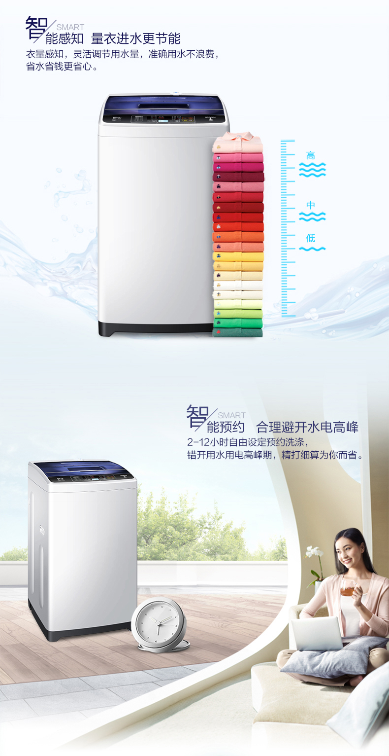 Haier chỉ huy máy giặt 7 kg tự động nhỏ thần đồng nhà bánh xe sóng nhỏ và vừa ký túc xá đặc biệt cung cấp thông minh 