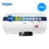 Haier Haier EC6002-QC (KT) Máy nước nóng 60 lít điện gia dụng phòng tắm lưu trữ nhiệt tốc Máy đun nước