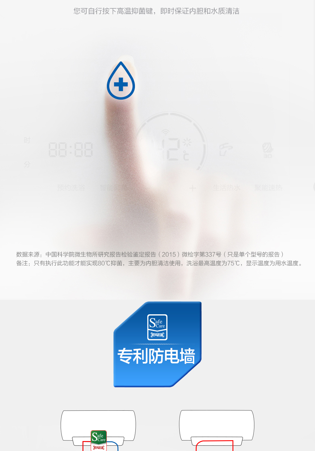 bình nóng lạnh Haier / Haier EC8002-ME3 (U1) 80 lít nước nóng thông minh bình nóng lạnh nhà tắm - Máy đun nước bình nóng lạnh picenza 30l