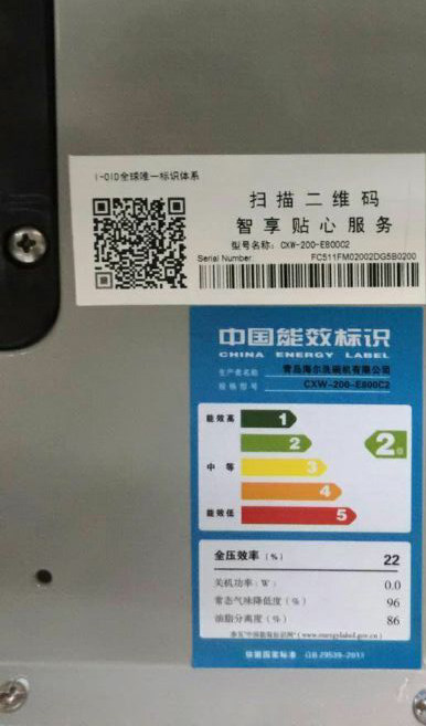 haier/���������̻�e800c2+qe636b+12a1