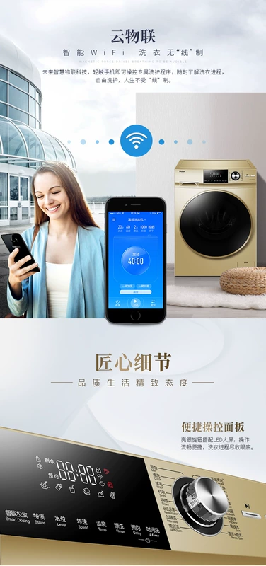 Haier 10kg kg máy giặt biến tần trực tiếp tại nhà Haier / Haier EG10014BD979GU1 - May giặt máy giặt aqua 10kg