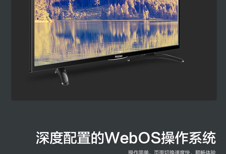 Haier / Haier LE32A31J Haier 32 inch HD LCD thông minh LED màn hình phẳng TV tivi mini