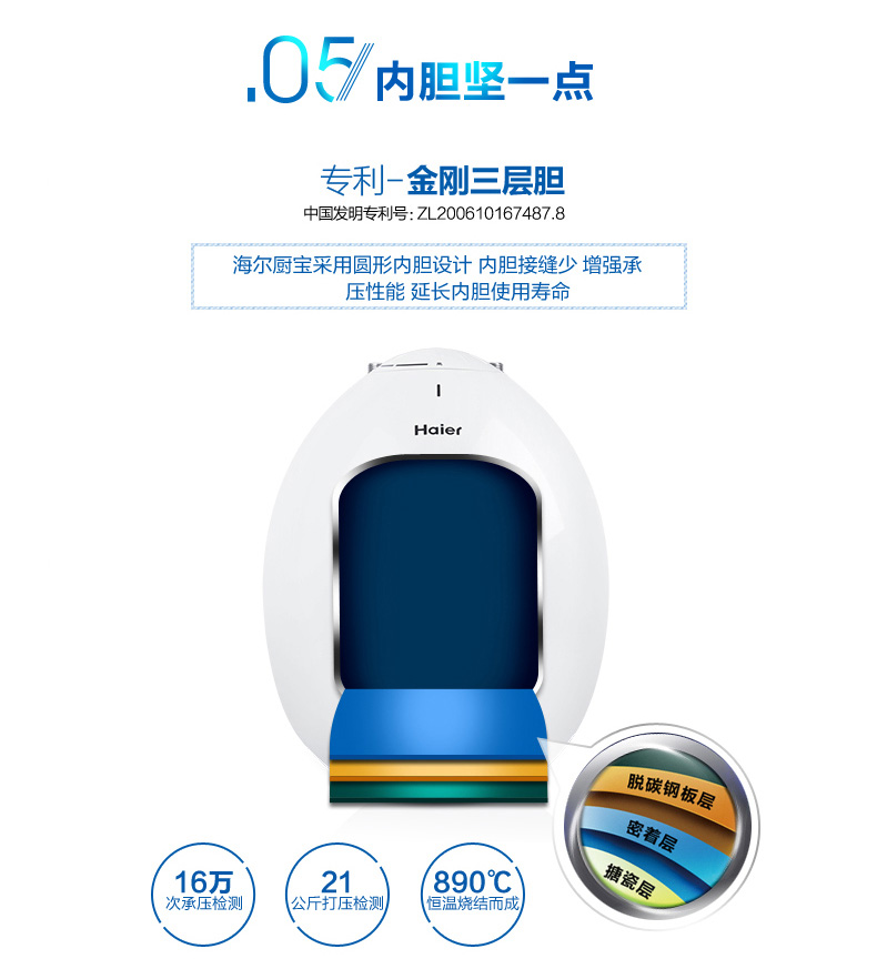 may nuoc nong Haier / Haier ES6.6U (W) 6.6L Bếp Po trữ nước nóng bếp Xiaoshuibao bình nóng lạnh ariston 30l