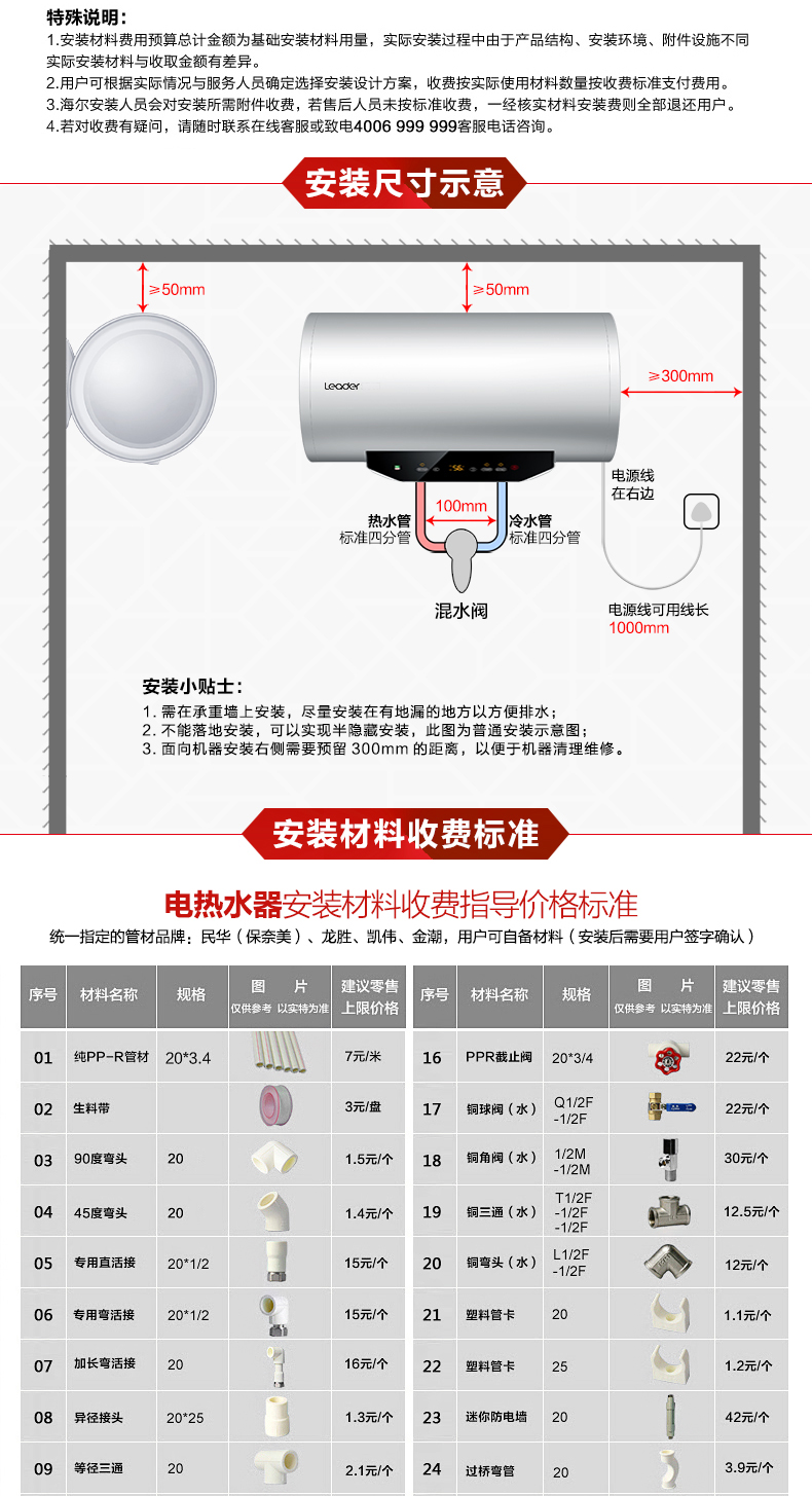 Lãnh đạo / chỉ huy LEC6002-WB5 vàng 60 lít nước nóng phòng tắm nhà tắm trung tâm bảo hành bình nóng lạnh ari
