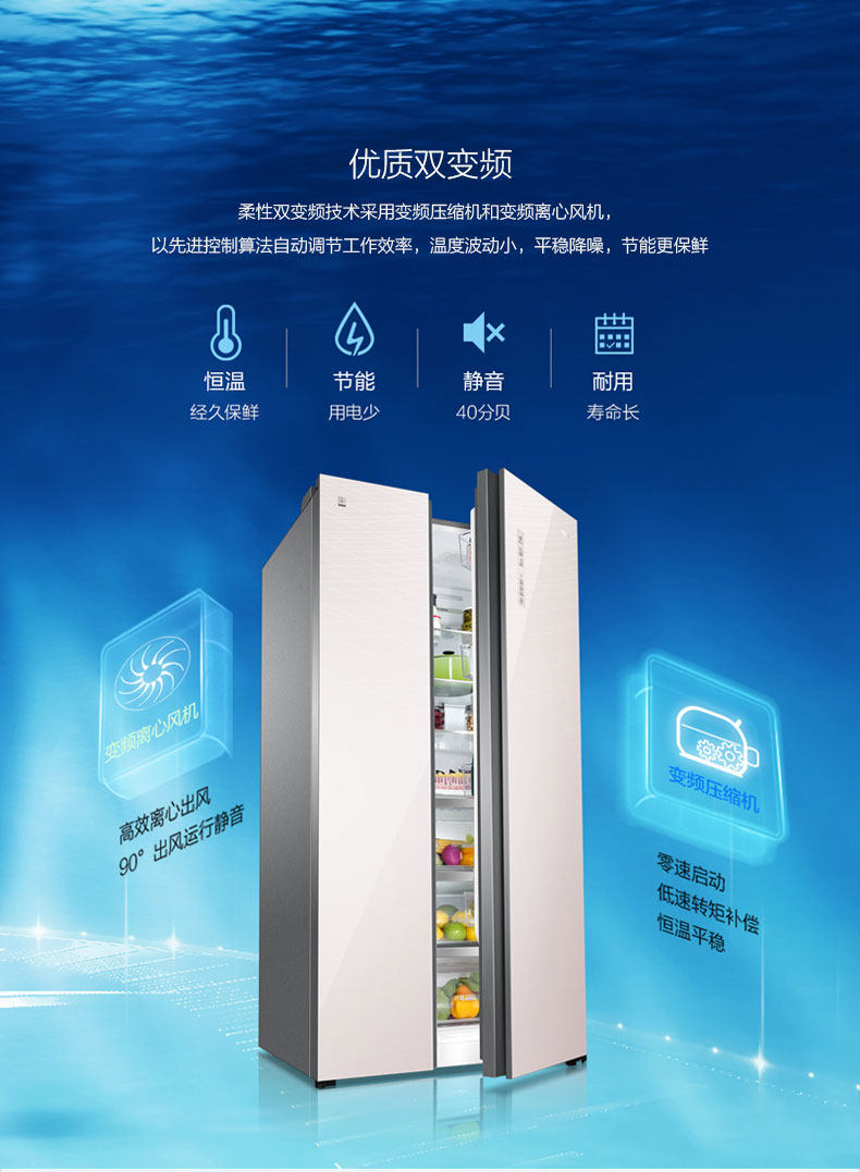 Haier 海尔 BCD-651WDEC 双变频风冷无霜彩晶面板节能对开门冰箱 651L 天猫优惠券折后¥5699包邮(¥6199-500)送除螨仪、延保5年