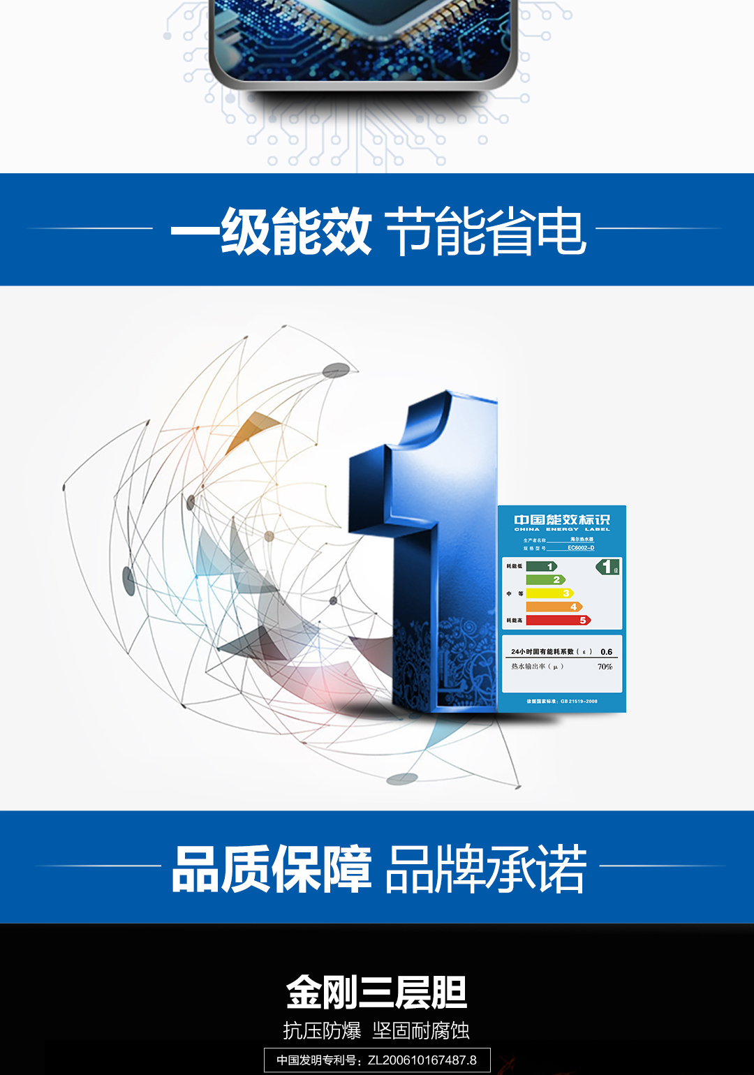 Haier / Haier EC6002-D 60 lít nước nóng điện hộ gia đình nhanh chóng lưu trữ nhiệt loại phòng tắm tắm tiết kiệm năng lượng nước nóng